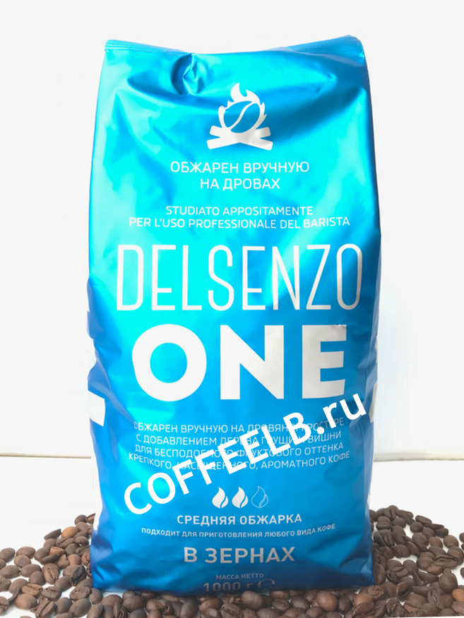 Кофе в зернах Delsenzo ONE 1 кг