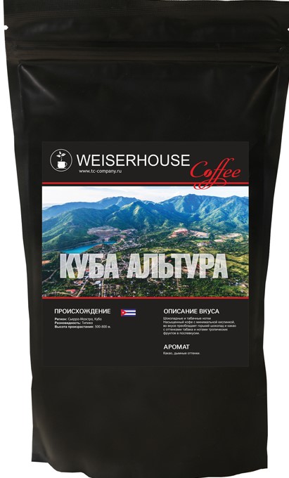 Кофе в зернах Плантационный WH Куба Альтура, 1 кг