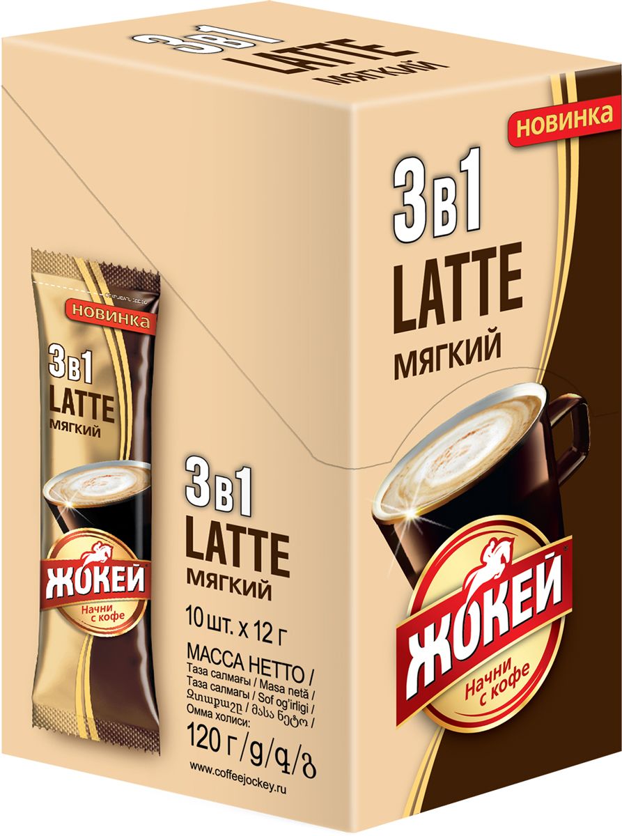 Растворимый кофе 3 в 1 Жокей Мягкий, 10 шт