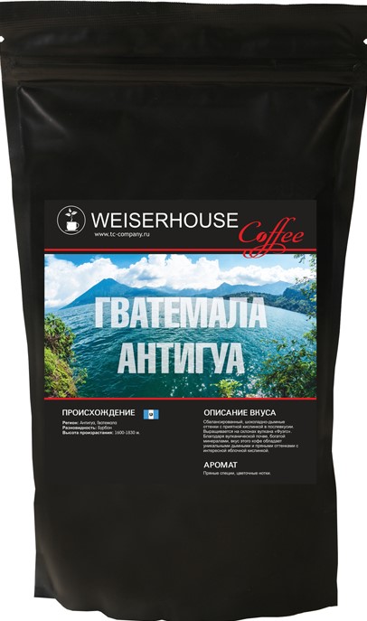 Кофе в зернах Плантационный WH Гватемала Антигуа, 1 кг