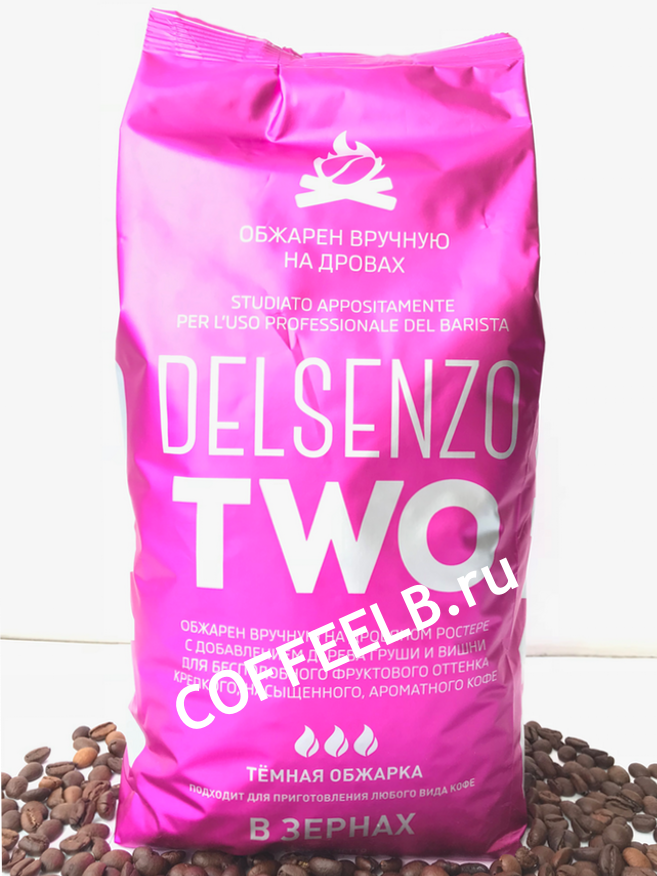 Кофе в зернах Delsenzo TWO 1 кг