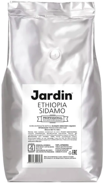 Сорт кофе Ethiopia Sidamo
