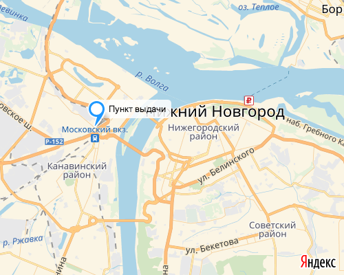 Пункт выдачи в Нижнем Новгороде