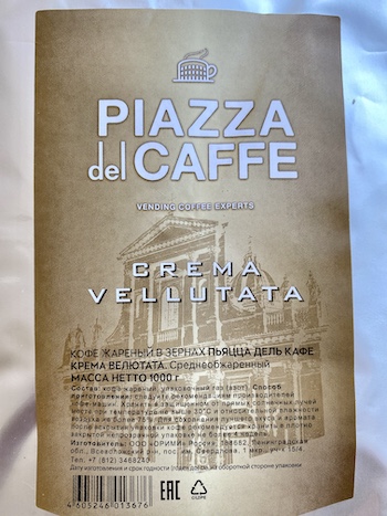 Piazza del Caffe Crema Vellutata 2