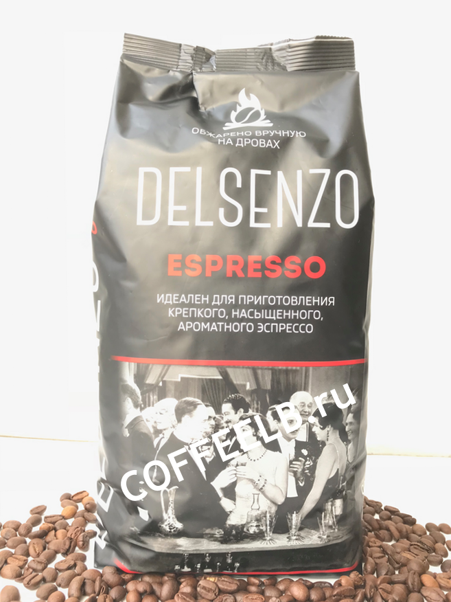 Кофе в зернах Delsenzo Espresso 1 кг