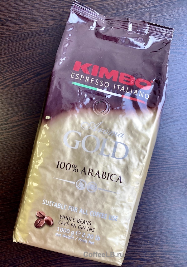 Кофе в зернах Kimbo Aroma Gold 1