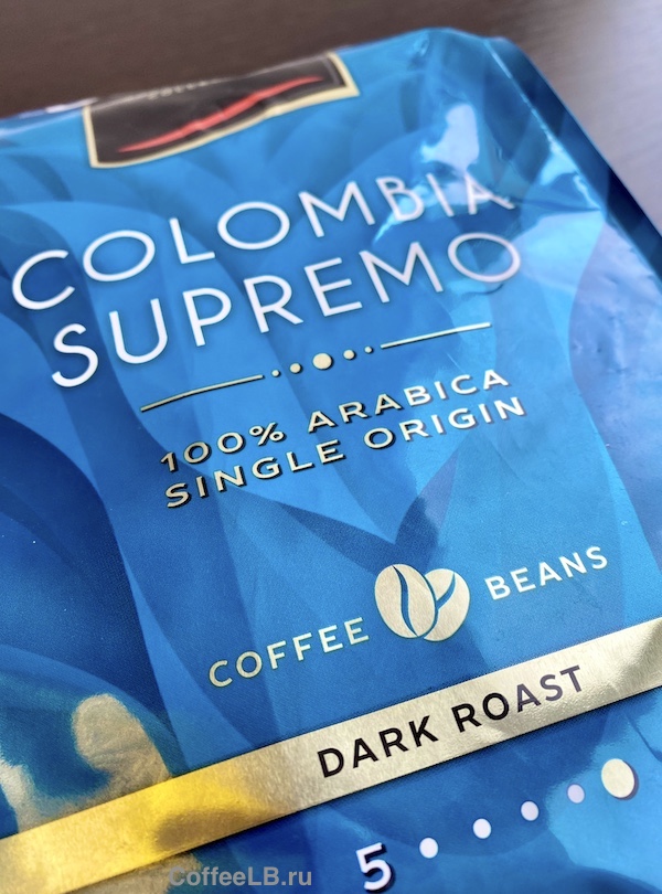Кофе в зернах Jardin Colombia Supremo 2