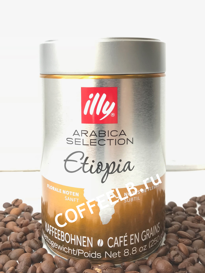 Кофе в зернах illy Etiopia 250 гр