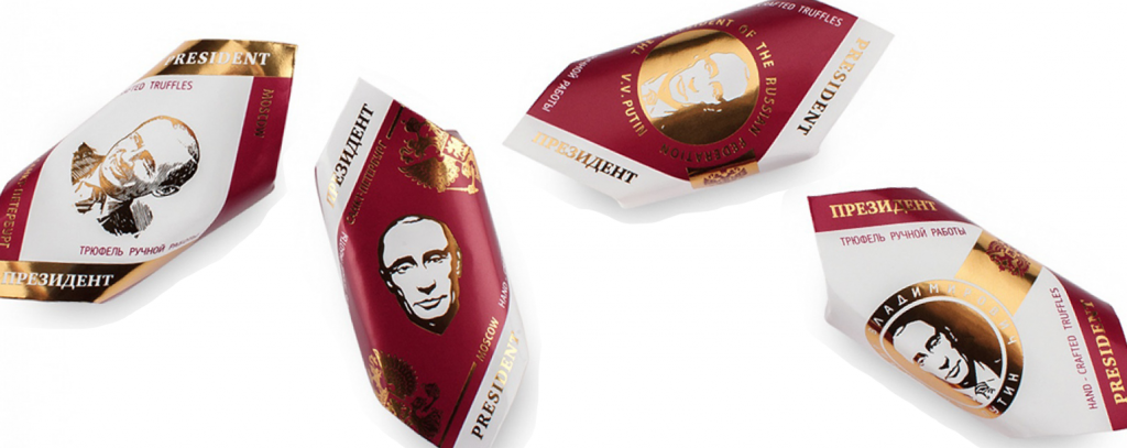 Трюфели Президент в подарок Путину на ДР