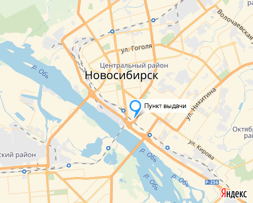 Пункт выдачи в Новосибирске